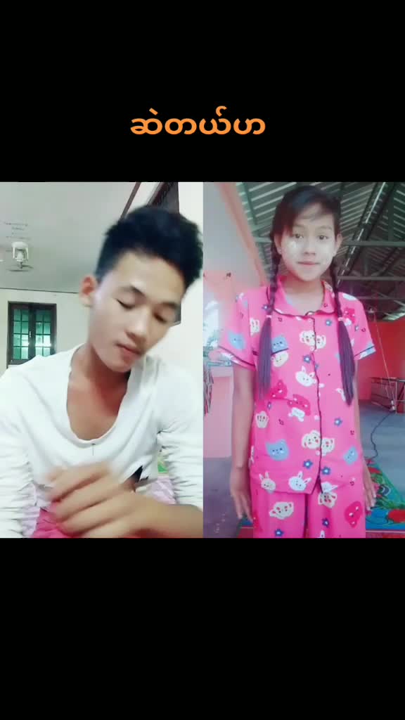 @๐๐Aung Thu๐๐