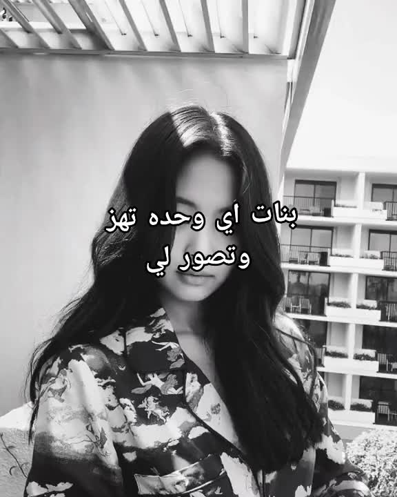 @لز////لز🫦