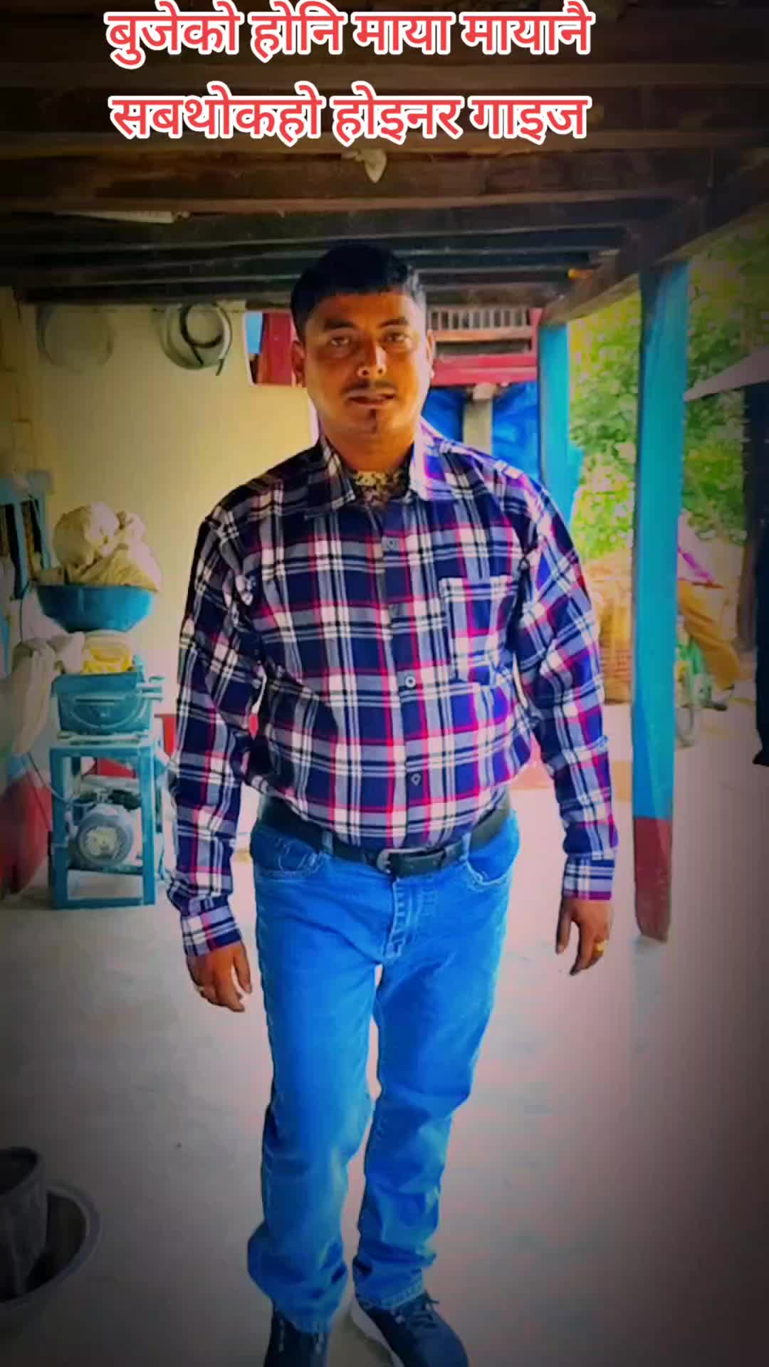 @नरिसाउनु ल गिप्ट छैन