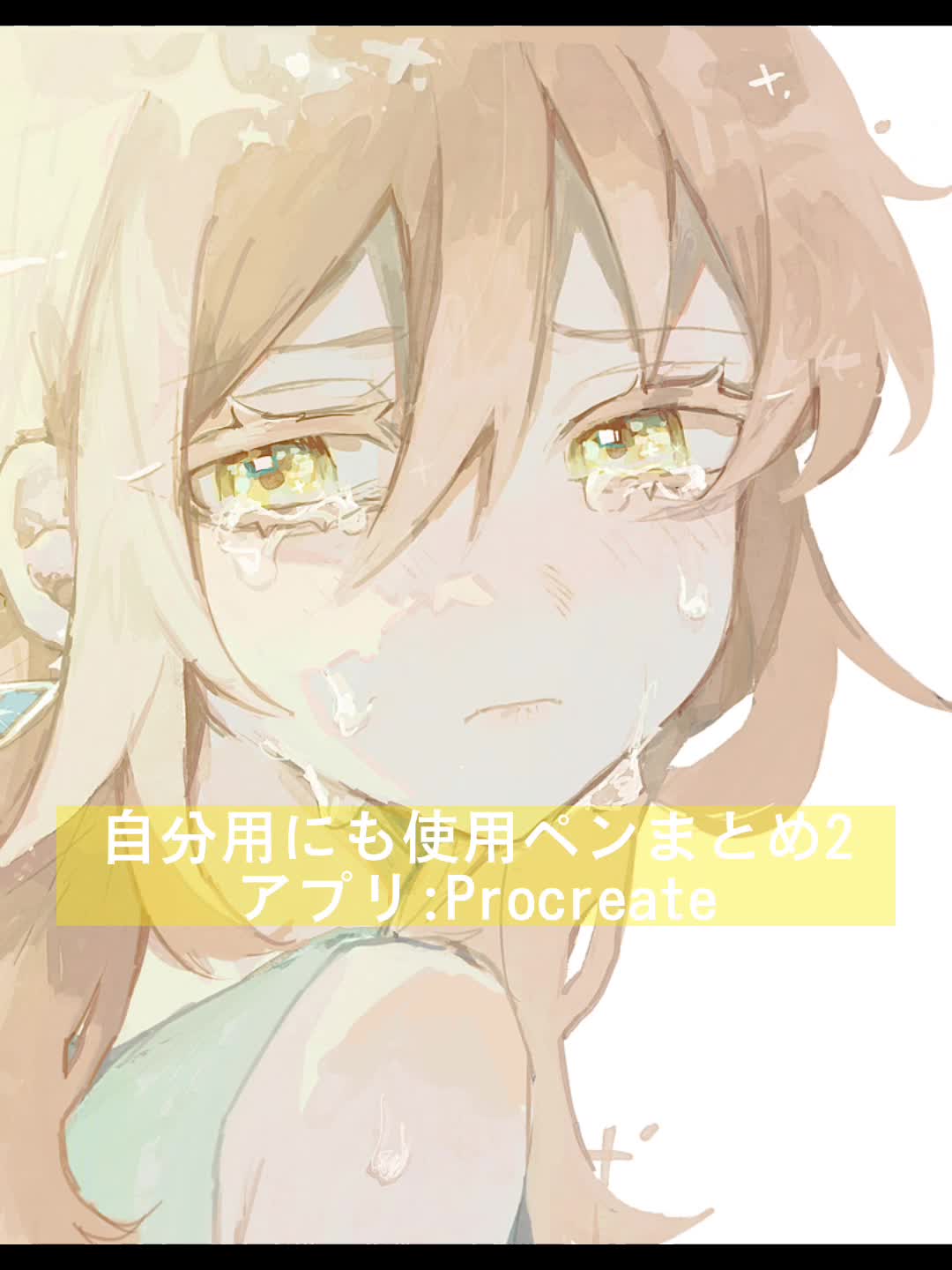 @しっぷ