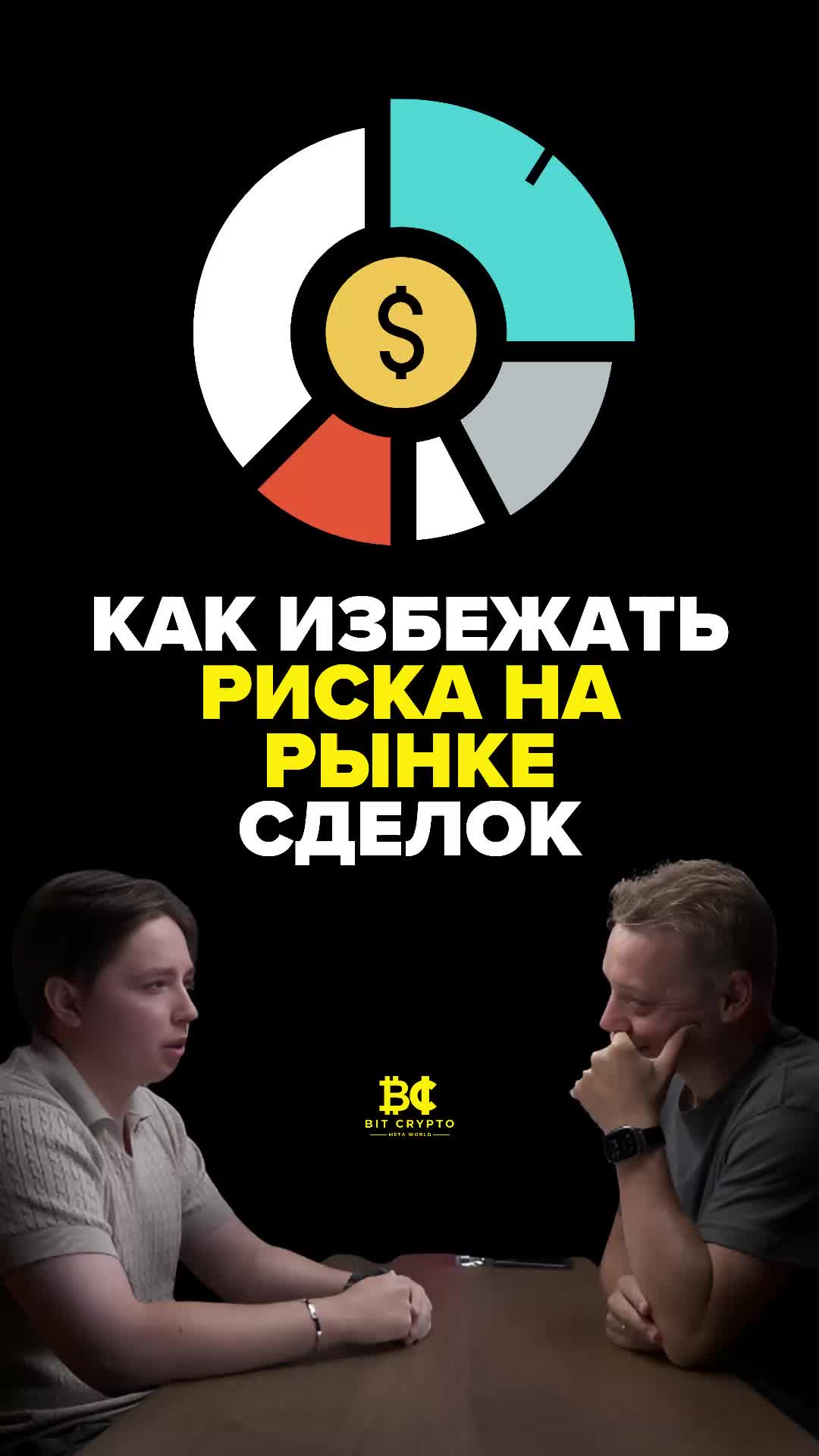 @🪙 БИТКОИН | КРИПТА | НОВОСТИ