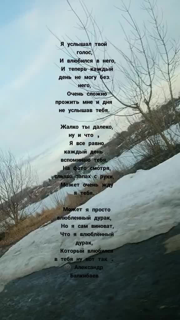 @Александр Балкибаев