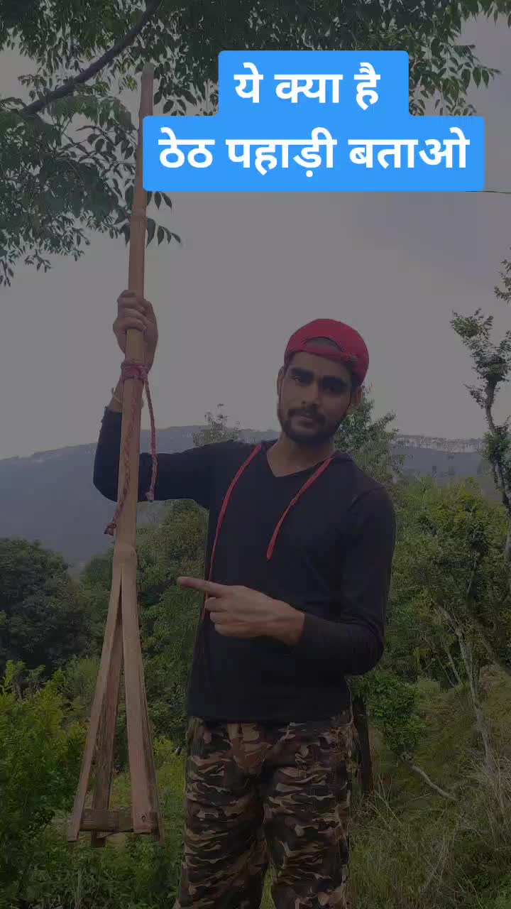 @Himanshu Negi