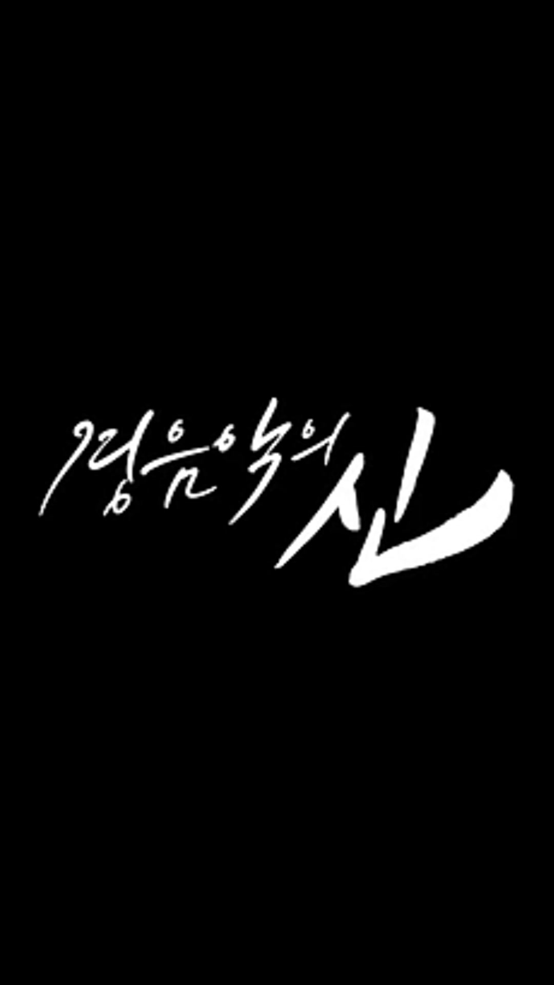 @건영이🌱