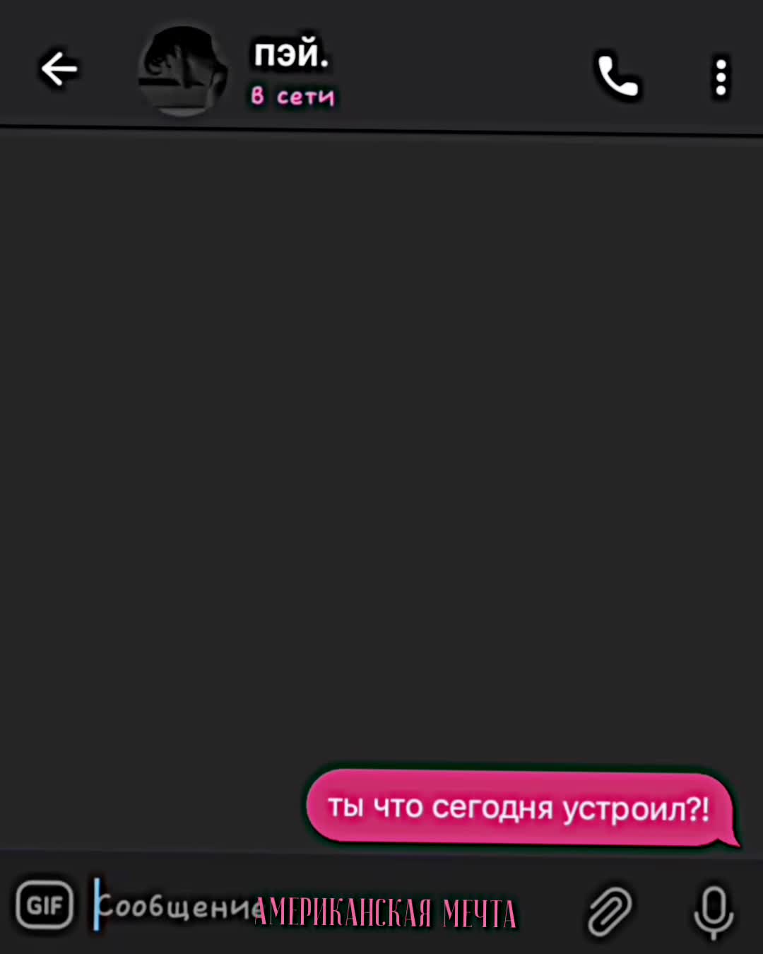 @𓆩фосфор𓆪
