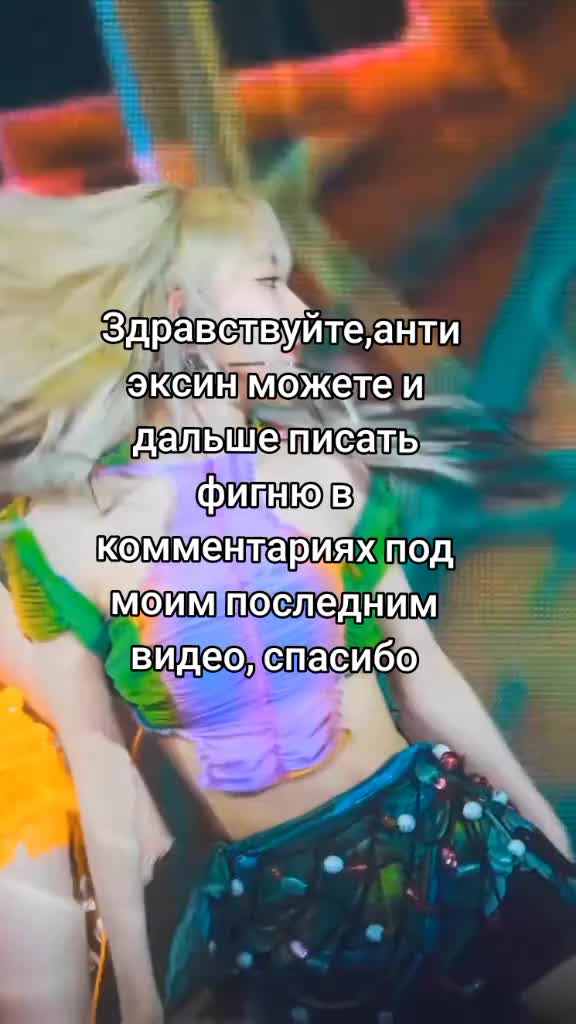 @шикарная мультистэнка