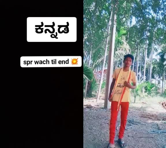 @Rock Ravi