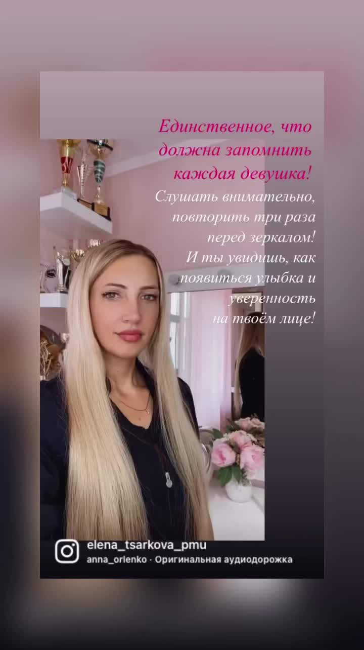 @Елена Царькова