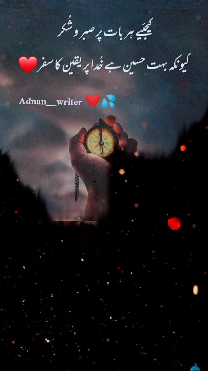 @💥Writer___Adnan💥💯