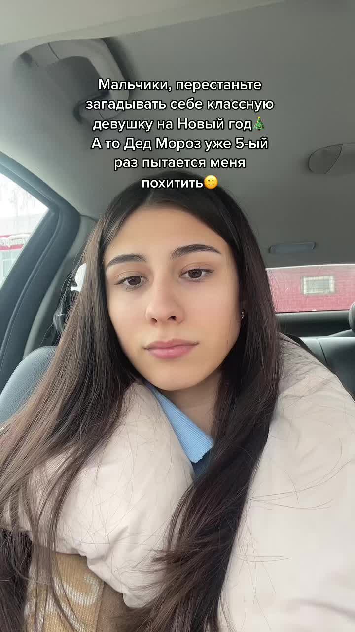 @Диана
