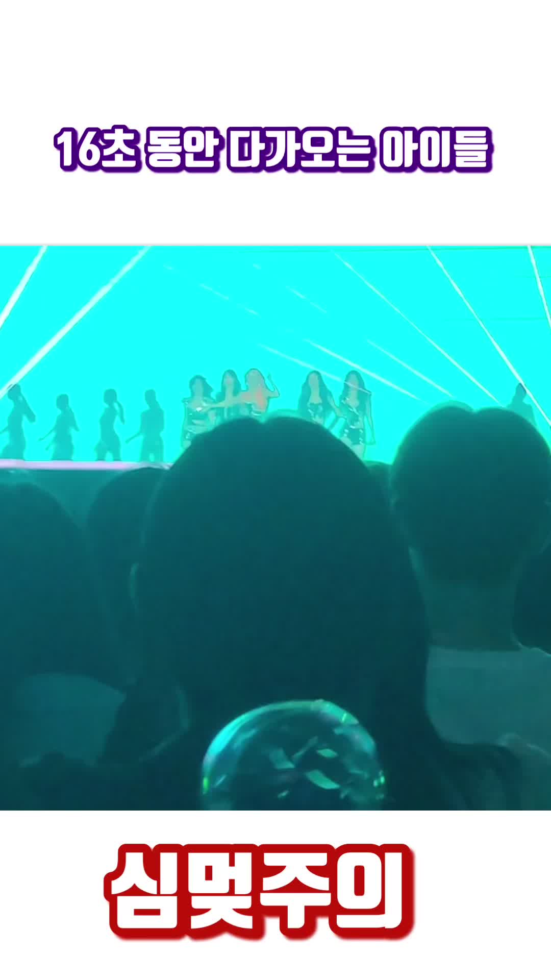 @거침없이 우기킥