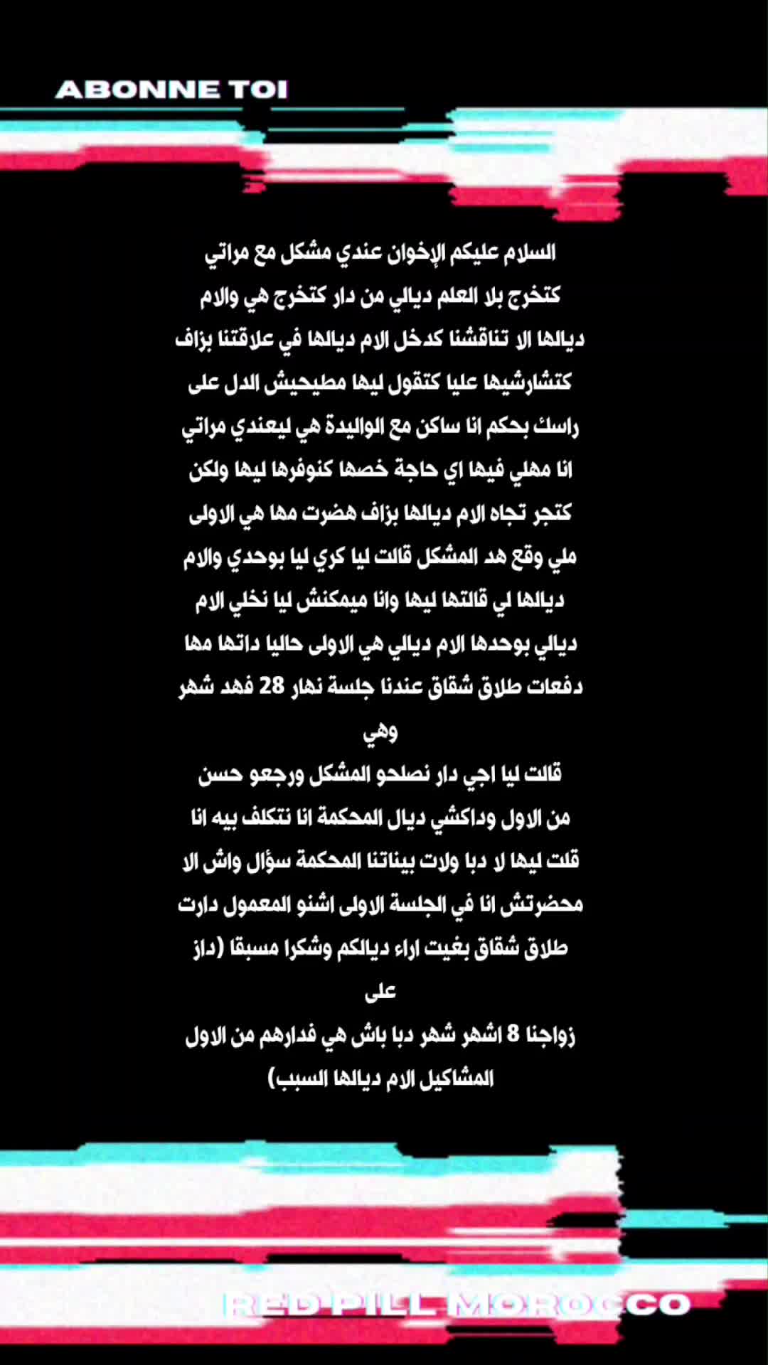 @Red pill Morocco