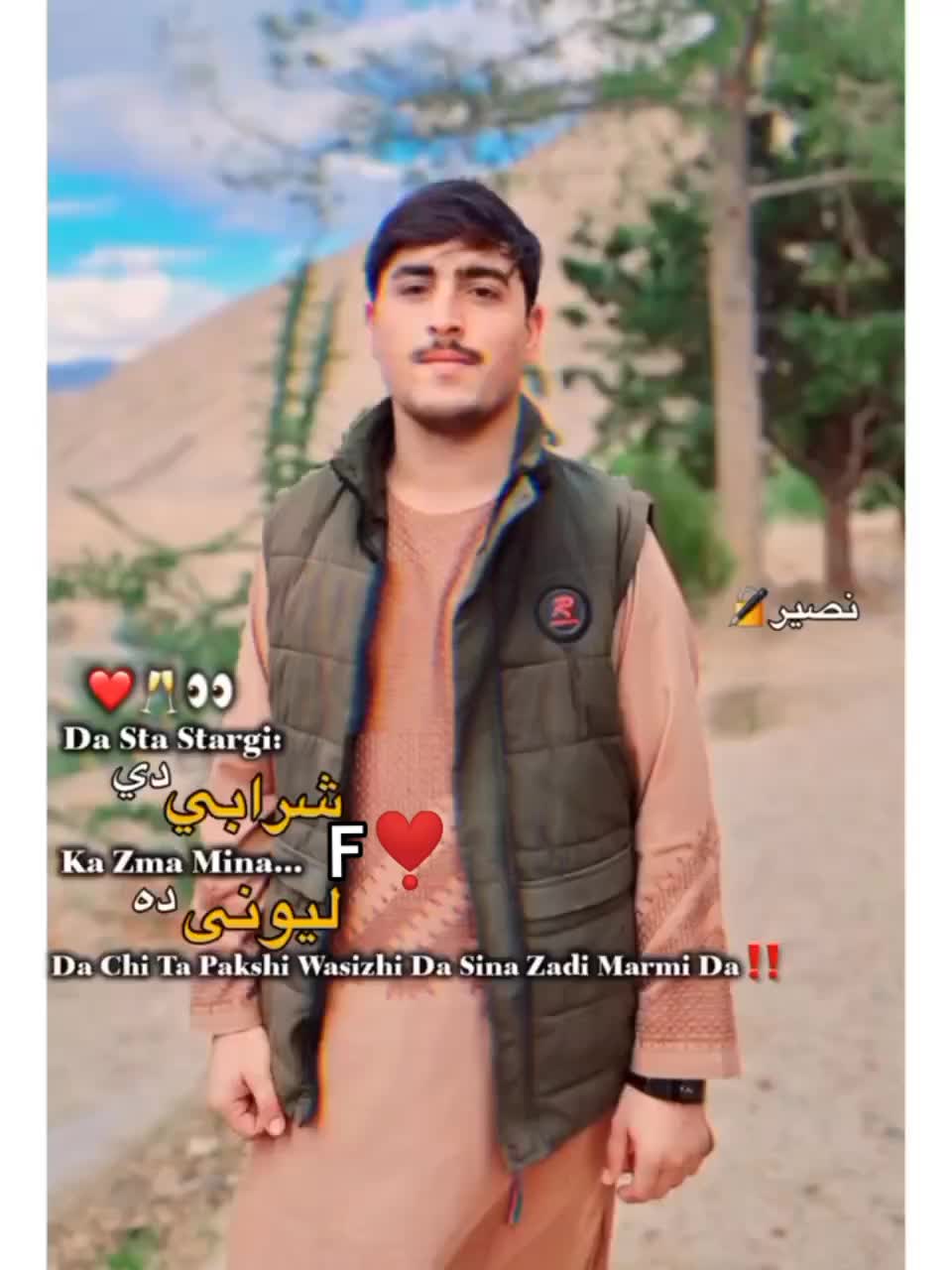 @꧁༒☬𝓟𝓸𝓹𝓪𝓵 صاب☬༒꧂