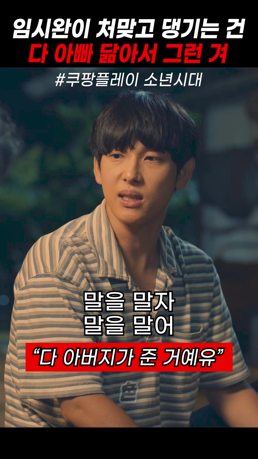 @무비일색
