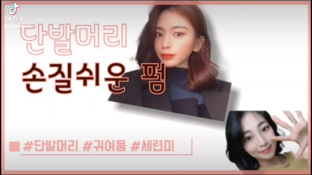 @더원스헤어with와우헤어