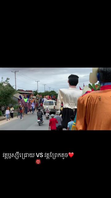 @យុវជនទីងមោង👹❤️