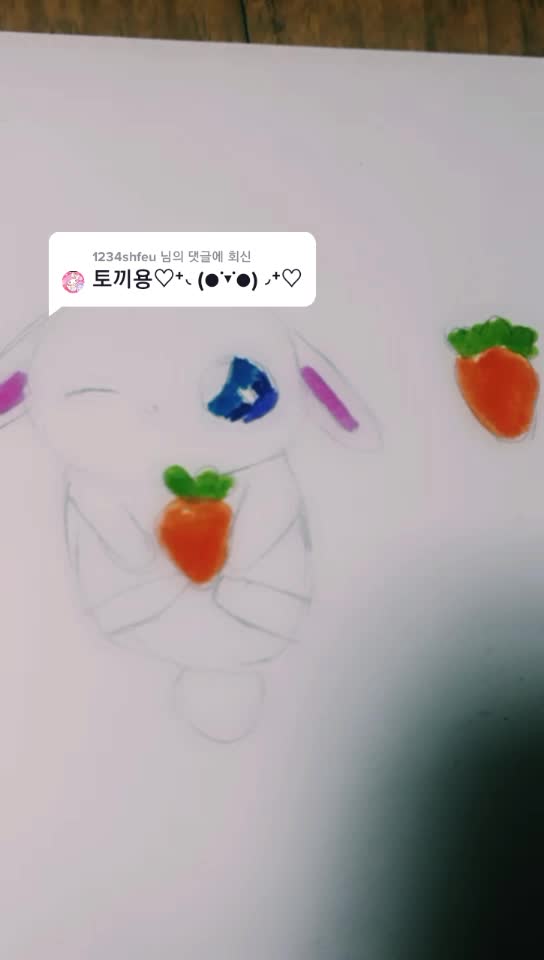 @콩