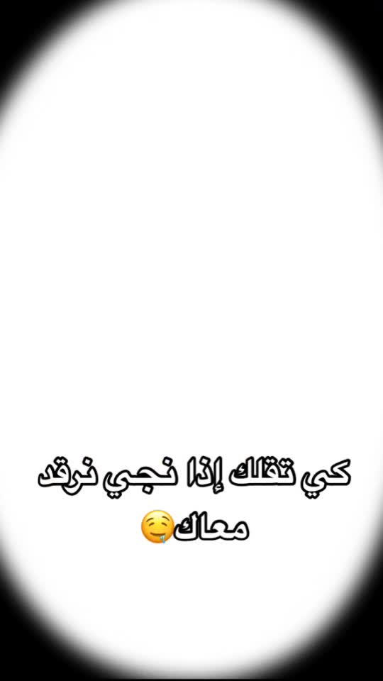 @Brahim ❤️