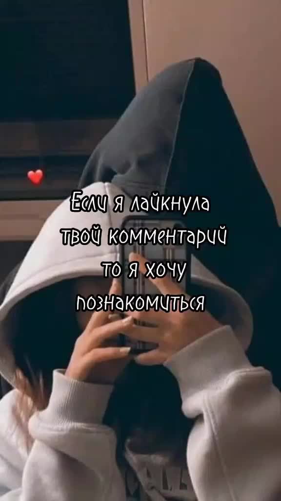 @Karinka