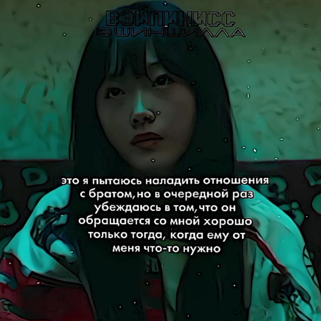 @✦ шиншилла &raquo;💄