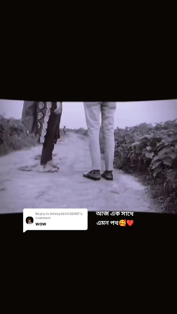 @রাইয়ানের খালামনি