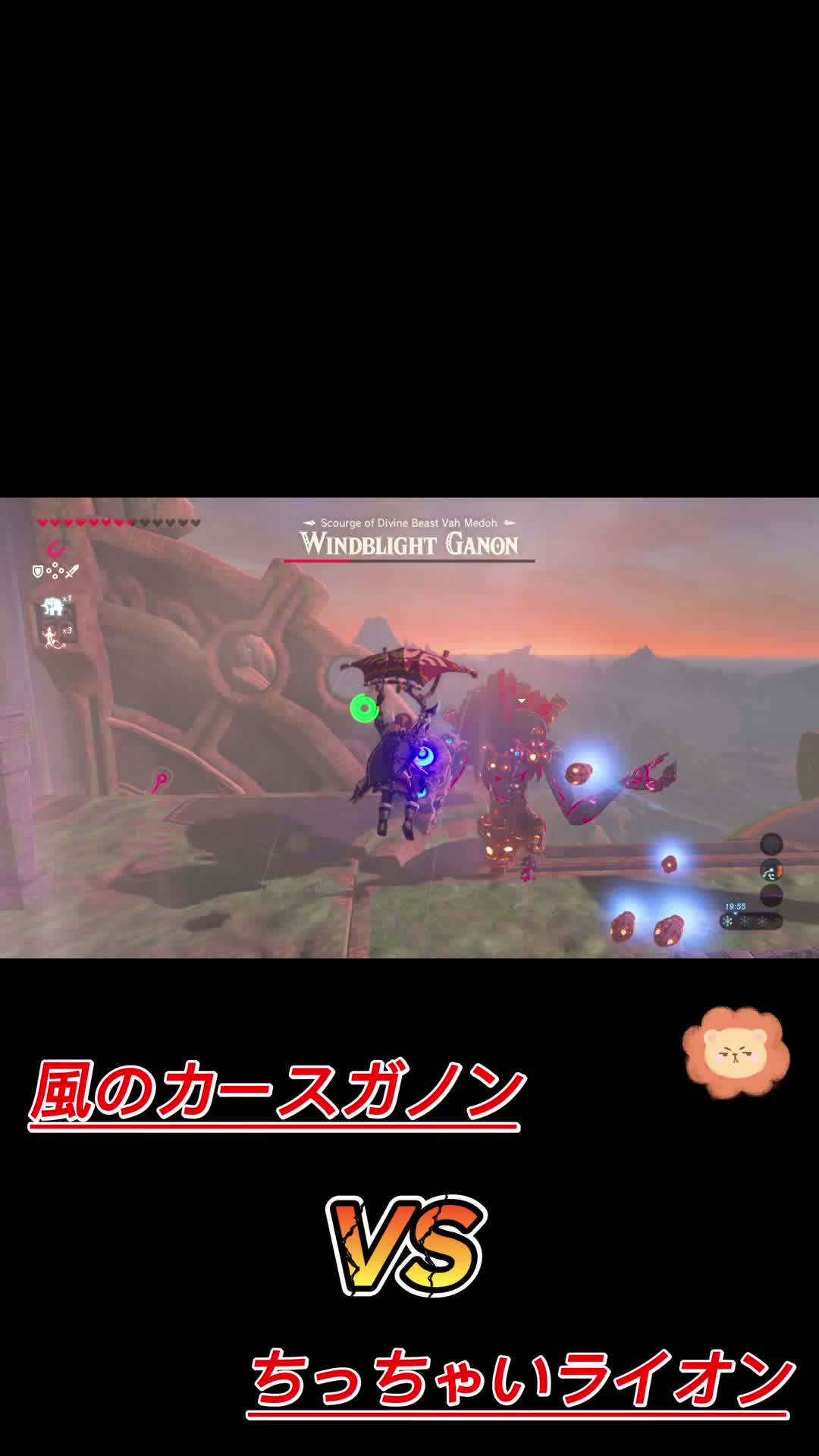 @ちっちゃいライオンとでっかいネコ