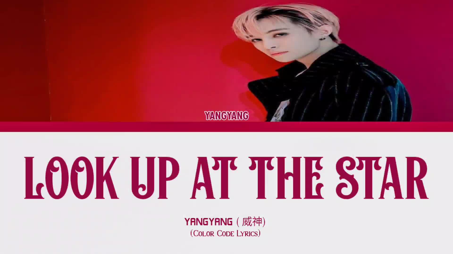 @뷔Lyrics