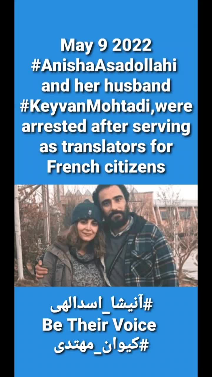 @Prisoners Voice Iran ❤🇮🇱