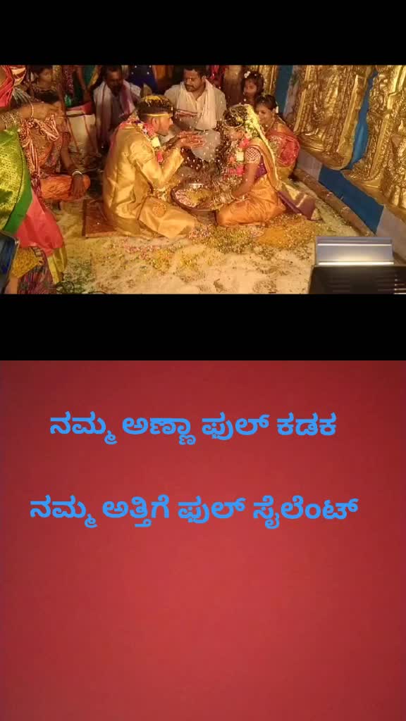 @ಬ್ಲ್ಯಾಕೊಬ್ರಾ ಮಹಾಂತೇಶ