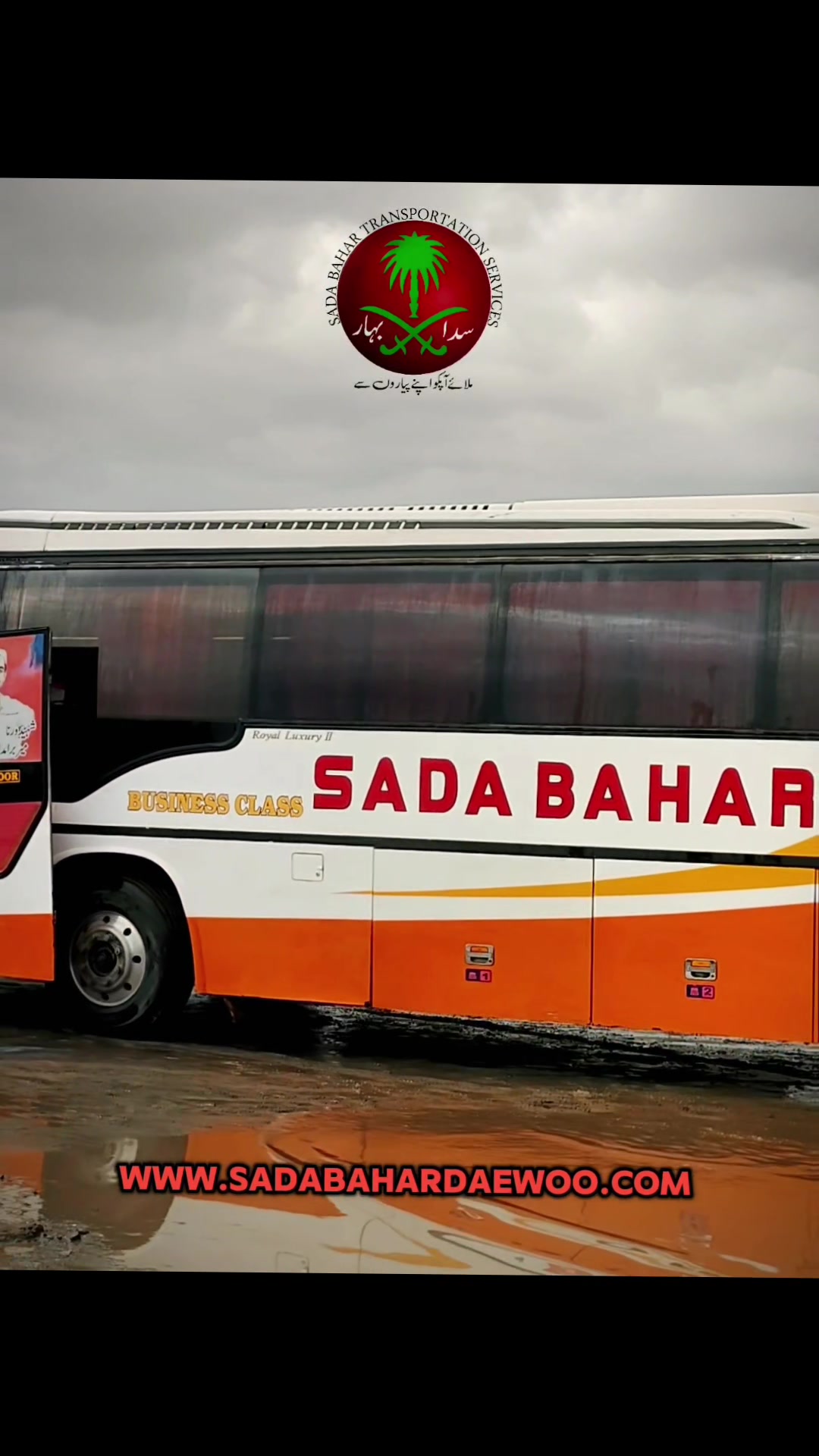 @SADA BAHAR DAEWOO SERVICES