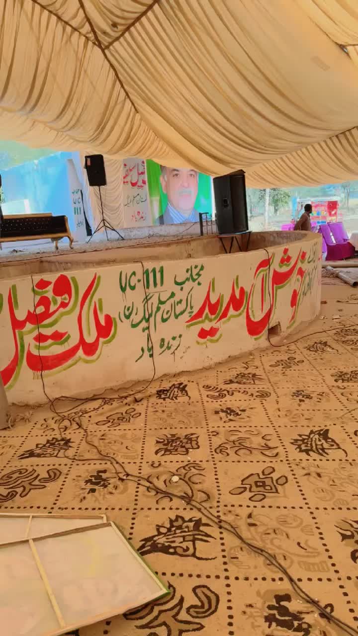 @shafiqbara