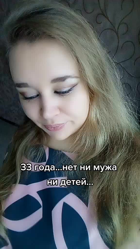 @Елена