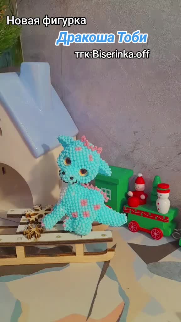 @♧🎀♡🧸☆~✨️♡💒~~🍨☆🌷~💕♡