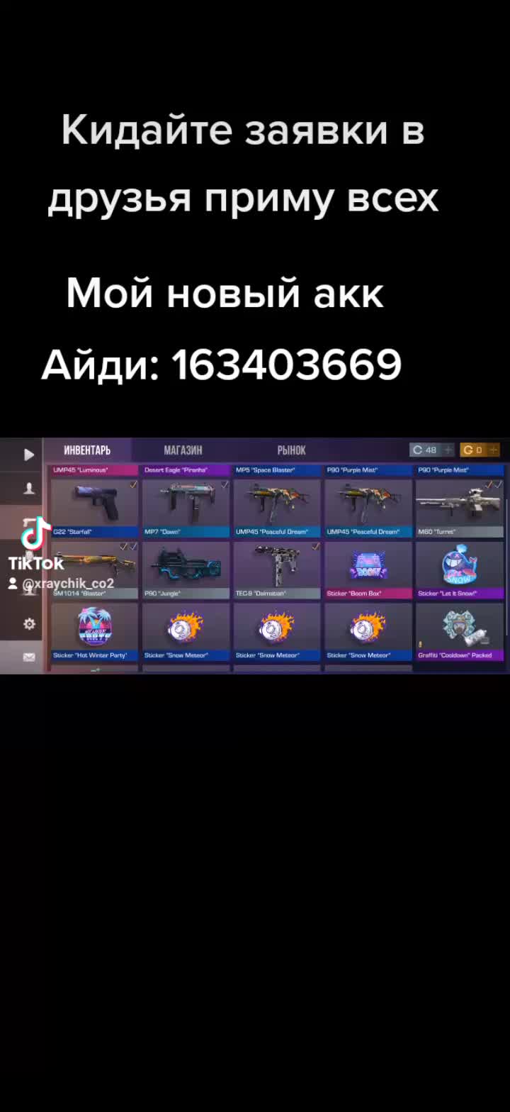 @XRay_co2