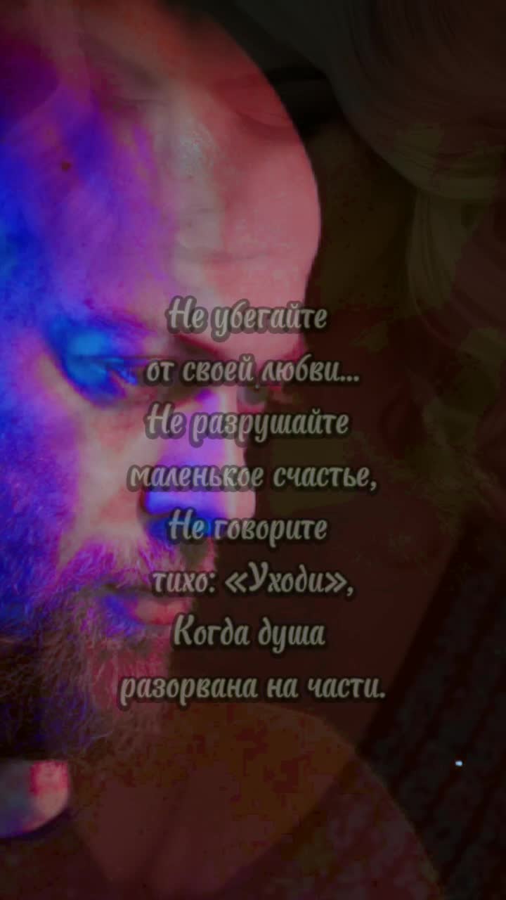 @❤️О❤️Л❤️Е❤️С❤️Я❤️