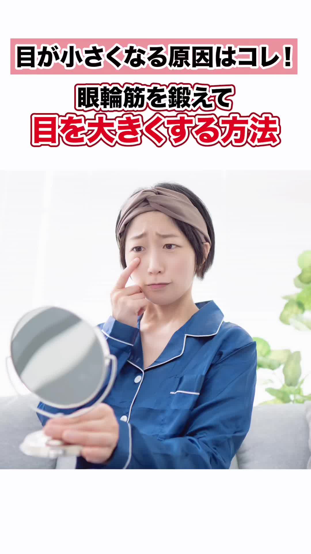 @松田さんの毎日セルフケア/YouTube20万人