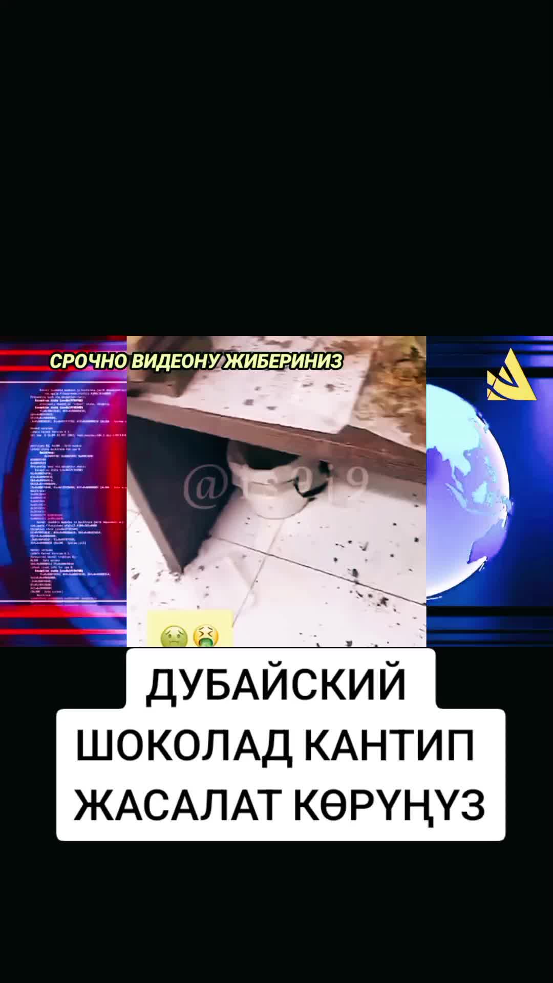 @BEKBOTO
