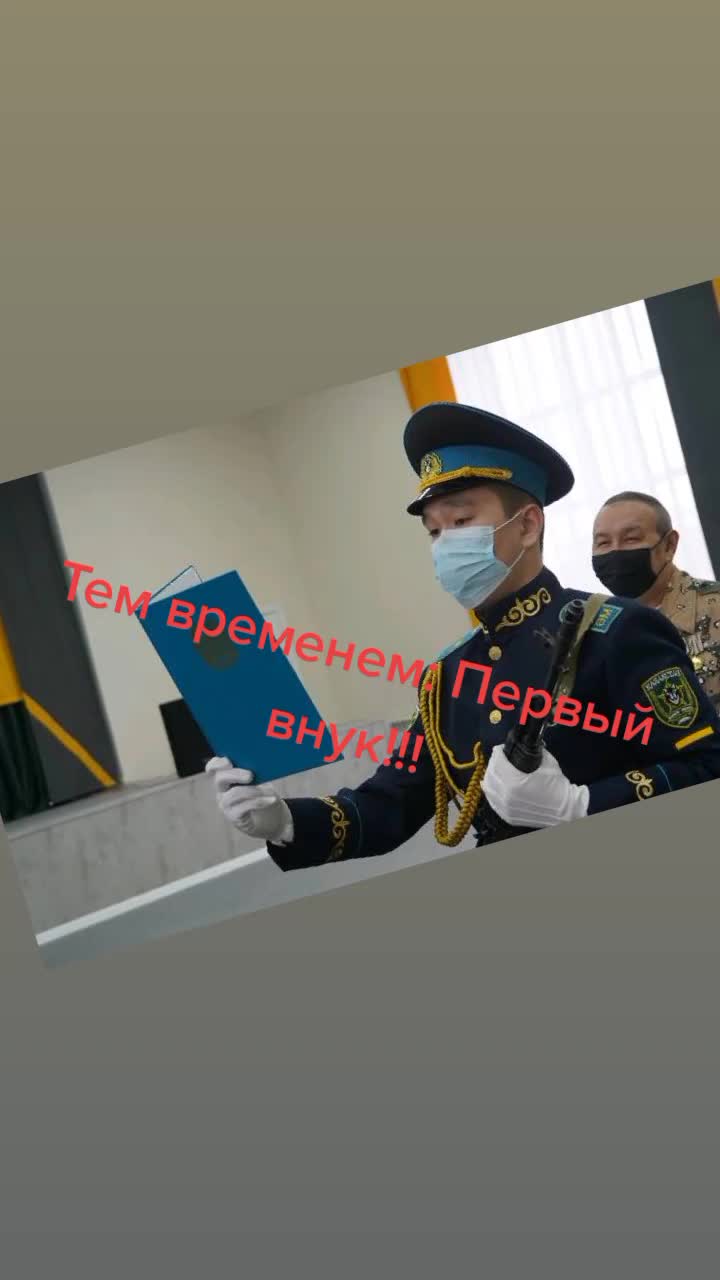 @Ботагоз