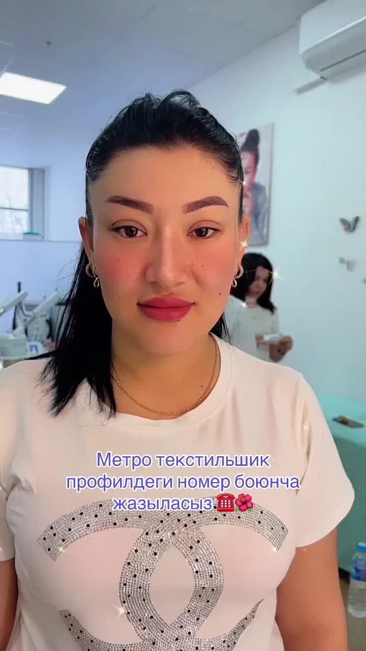 @Назик врачтерапевт косметолог