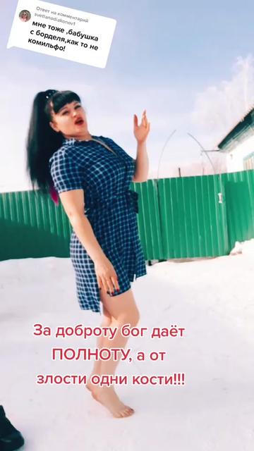 @miss kiss