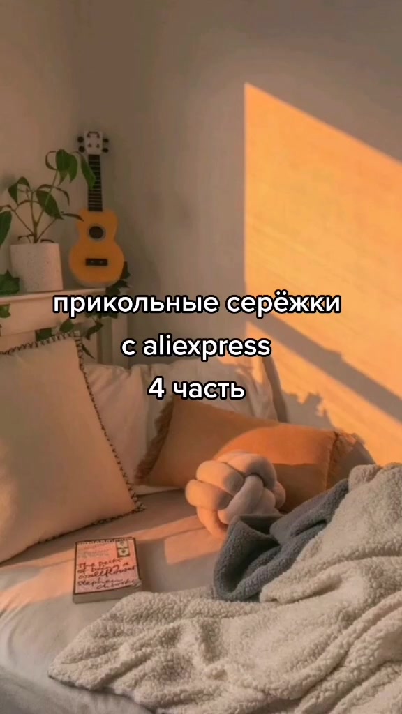 @✨уютное местечко✨