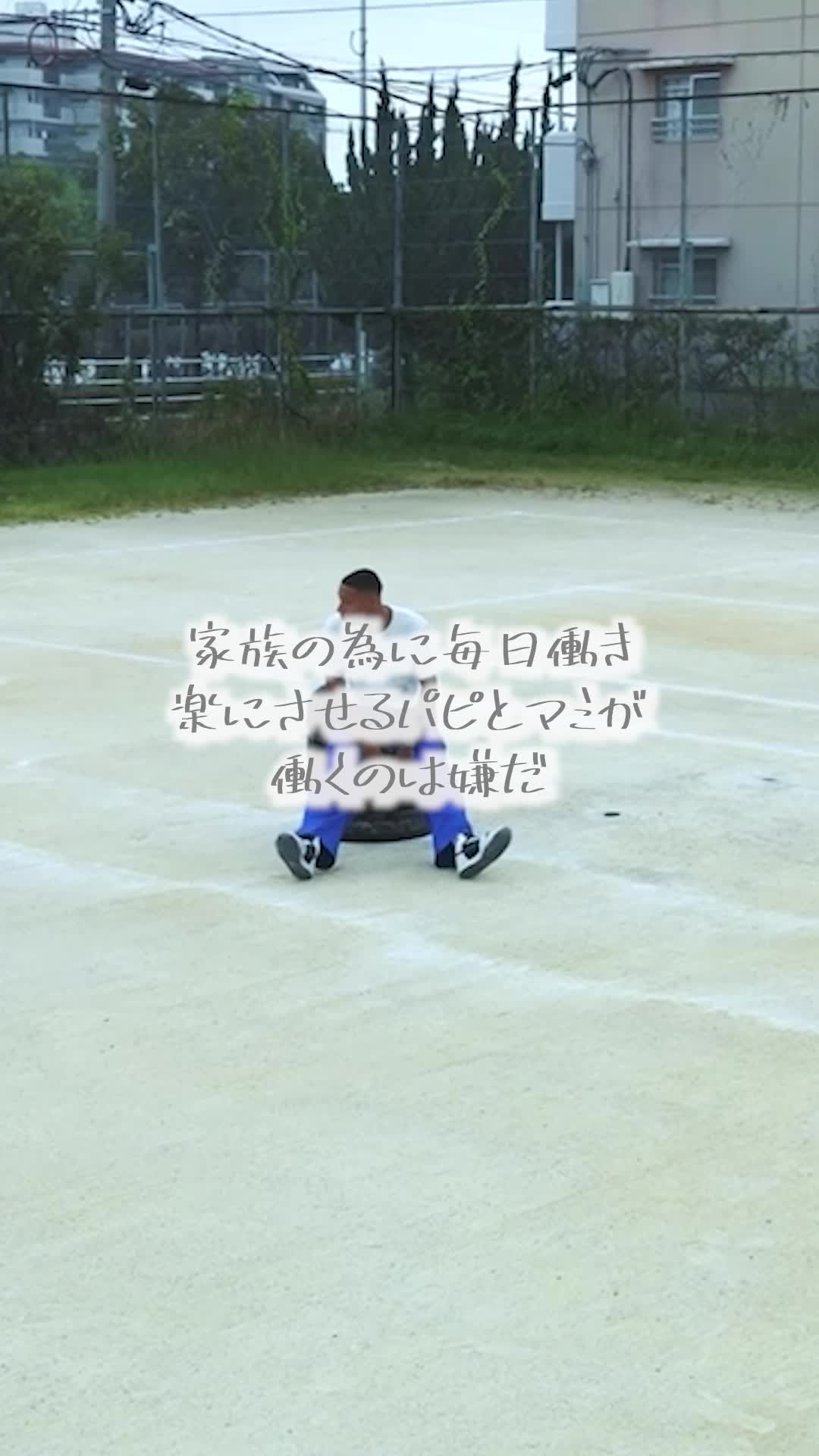 @みらるぅー