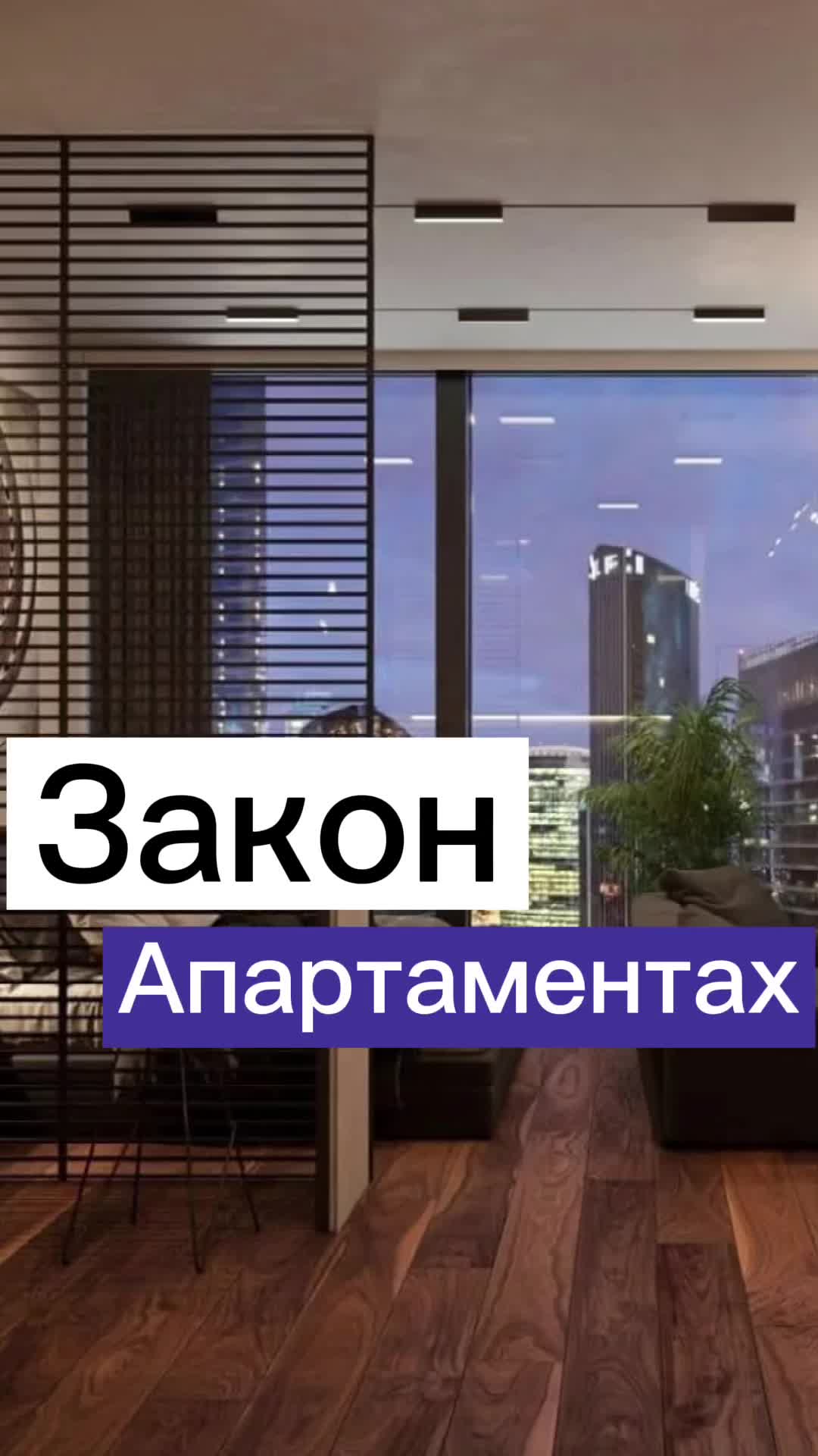 @Недвижимость и бизнес