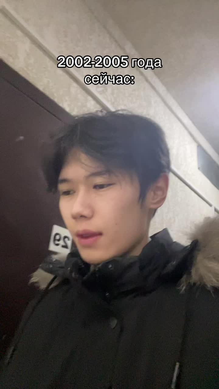 @shttant