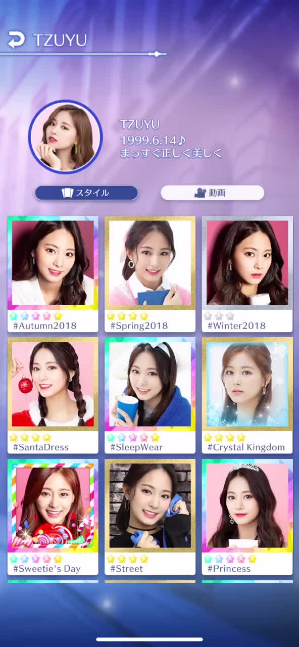 @twice好き垢
