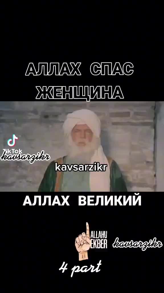 @kavsarzikr كوسارزكر