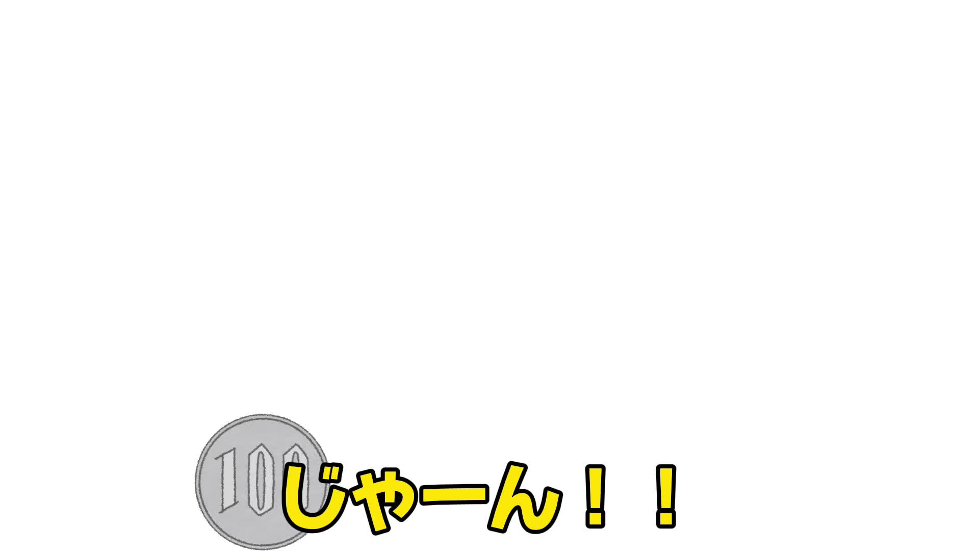 @お稲荷