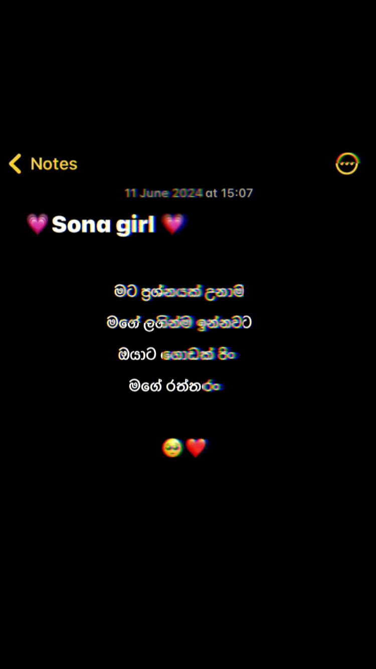 @💗Sona girl💗