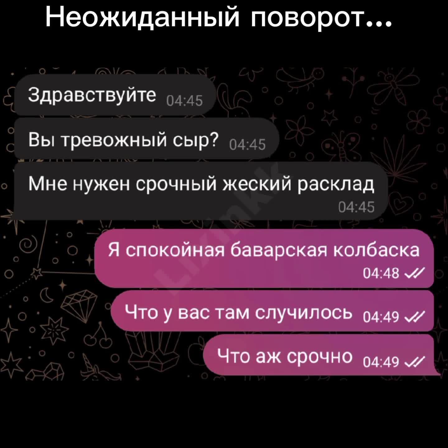 @Миша Горшенев