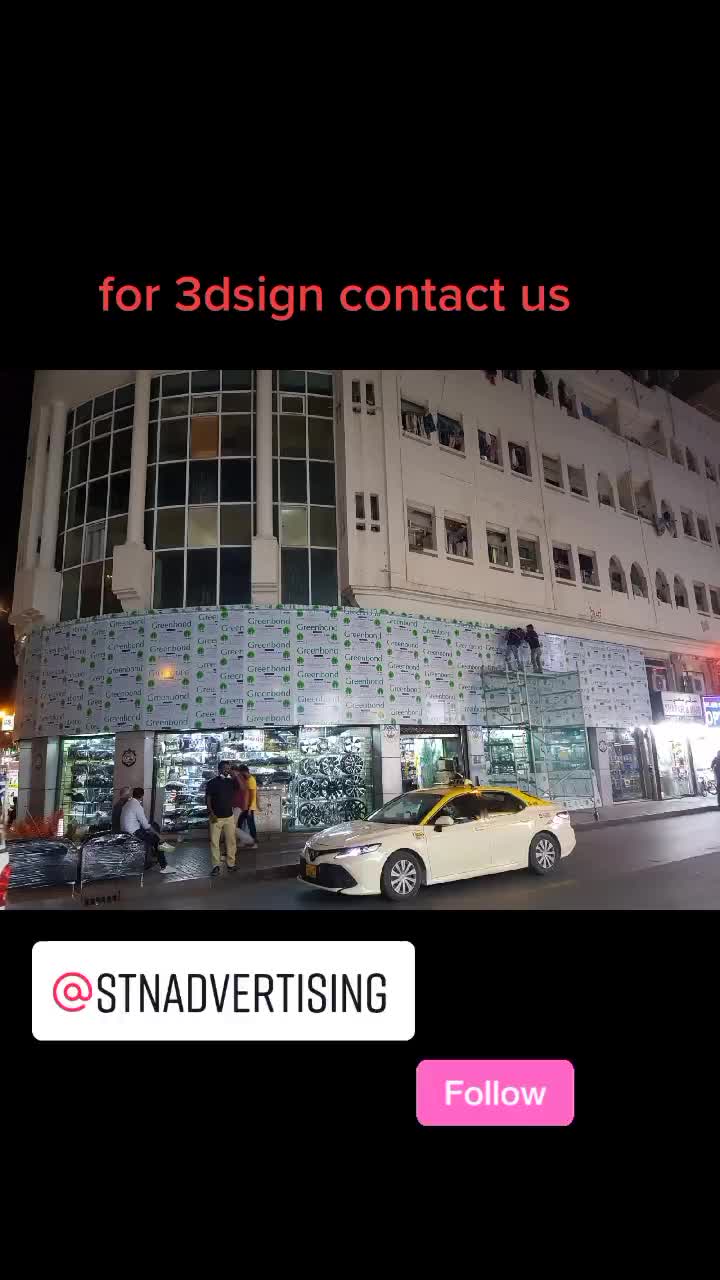 @STN ADVERTISING